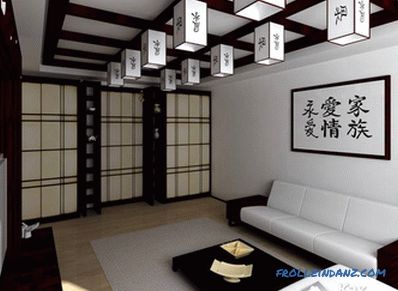Foto de interior de estilo japonés